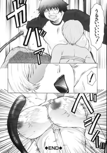 Page 28 of M Haha Musume Choukyou Nikki - preview thumbnail