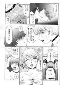 Page 34 of M Haha Musume Choukyou Nikki - preview thumbnail