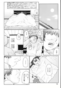 Page 58 of M Haha Musume Choukyou Nikki - preview thumbnail
