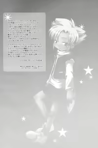 Page 4 of Ad-Hoc - Gacha 2 Cupsule - preview thumbnail