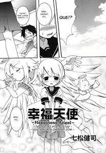 Happiness Angel — hentai manga cover on Fhentai
