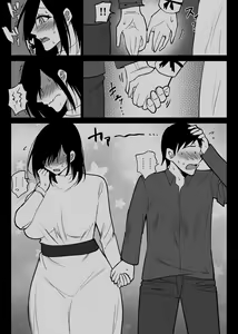Page 14 of Ochiru Toki 2 -Tabisaki no Onsen de Otto ni Kakurete Okonawareru Haitoku Koubi- - preview thumbnail