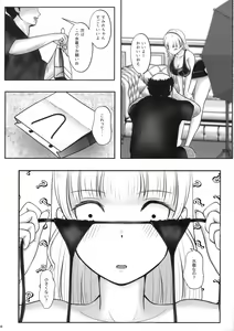 Page 9 of Sumire no Hikatsudou? - preview thumbnail