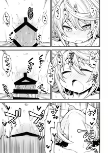 Page 17 of Gen Paro Harvin Harem Apart Wamdus Raihou Hen - preview thumbnail