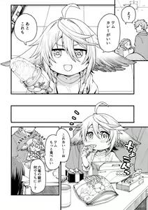 Page 6 of Gen Paro Harvin Harem Apart Wamdus Raihou Hen - preview thumbnail