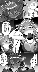 Page 3 of Nobunaga Kankin - preview thumbnail