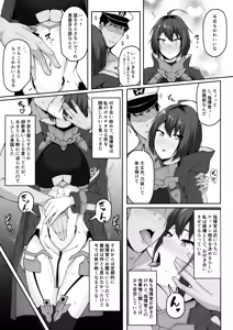 Page 7 of Baltimore Portio H Hon - preview thumbnail