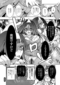 Page 126 of Tokushu Kango Senmon Gakkou Gohoushi Gakuen - preview thumbnail