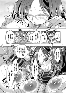 Page 143 of Tokushu Kango Senmon Gakkou Gohoushi Gakuen - preview thumbnail