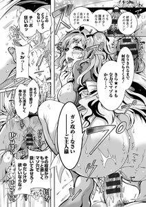 Page 164 of Tokushu Kango Senmon Gakkou Gohoushi Gakuen - preview thumbnail
