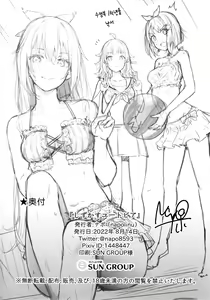 Page 23 of ShizuKasu Utopia | 시즈카스 유토피아 - preview thumbnail