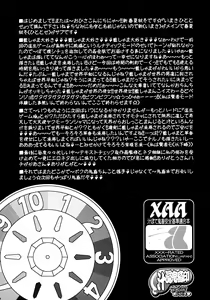 Page 21 of Namaiki Yakumo Ran no Game Aratame - preview thumbnail
