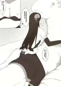 Page 36 of 【欠债百万的A2】露琪亚的奇妙体验店日常（3000粉丝纪念版） - preview thumbnail