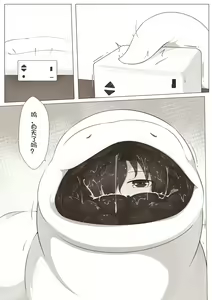 Page 4 of 【欠债百万的A2】露琪亚的奇妙体验店日常（3000粉丝纪念版） - preview thumbnail