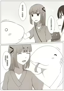 Page 10 of 【欠债百万的A2】露琪亚的奇妙体验店日常（3000粉丝纪念版） - preview thumbnail