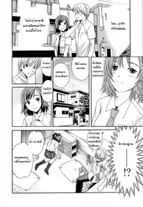Page 4 of Kanojo no Honto | Girl Truth - preview thumbnail