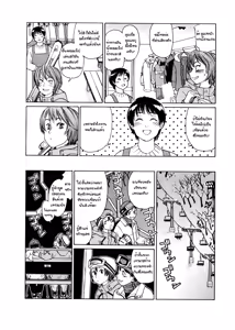 Page 3 of WINTER MEMORY - preview thumbnail