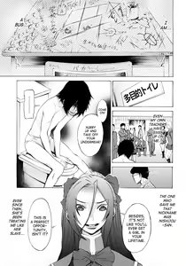 Page 166 of Poko no Oshigoto - preview thumbnail