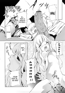 Page 199 of Poko no Oshigoto - preview thumbnail