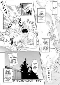 Page 228 of Poko no Oshigoto - preview thumbnail