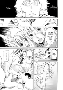 Page 40 of Poko no Oshigoto - preview thumbnail