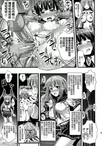 Page 8 of Niku Miko no Utage Go ~Wazawai Ochi no Yokoshima Nie~ (decensored) - preview thumbnail