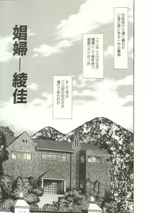 Page 25 of Buchikome! - Screw - preview thumbnail