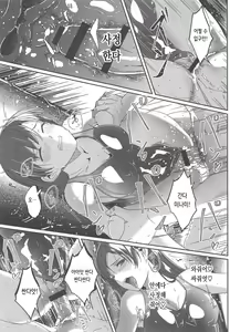 Page 15 of Mizugi no Shita no Yuuwaku | 수영복 아래의 유혹 - preview thumbnail