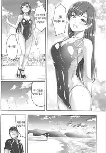 Page 26 of Mizugi no Shita no Yuuwaku | 수영복 아래의 유혹 - preview thumbnail