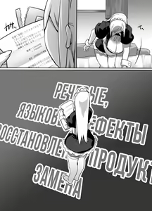 Page 55 of Heroine to Saoyaku ga Ichido mo Shaberanai Ero Manga | Молчаливый дуэт - preview thumbnail