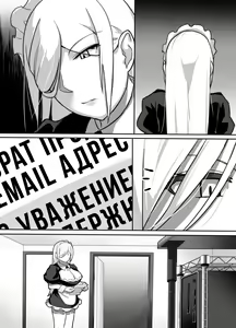 Page 56 of Heroine to Saoyaku ga Ichido mo Shaberanai Ero Manga | Молчаливый дуэт - preview thumbnail