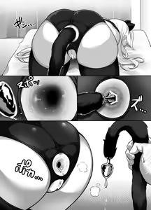 Page 64 of Heroine to Saoyaku ga Ichido mo Shaberanai Ero Manga | Молчаливый дуэт - preview thumbnail