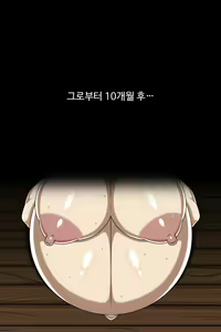 Page 8 of 훈련병을 육성하는 애니 - preview thumbnail