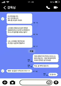 Page 41 of 스쿨 아이돌 임신→출산 CG집 - preview thumbnail