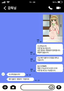 Page 46 of 스쿨 아이돌 임신→출산 CG집 - preview thumbnail
