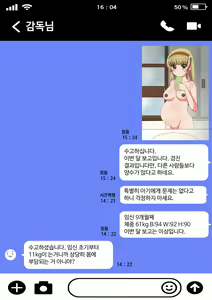 Page 49 of 스쿨 아이돌 임신→출산 CG집 - preview thumbnail