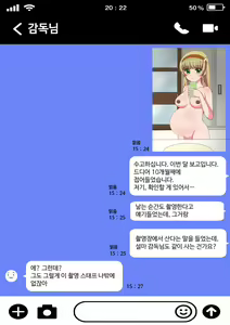Page 52 of 스쿨 아이돌 임신→출산 CG집 - preview thumbnail