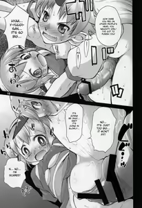 Page 18 of Yosuzume Yuugi - preview thumbnail