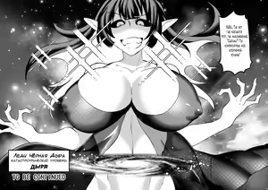 Page 24 of Attack on Sonico - preview thumbnail