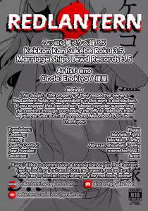Page 13 of Kekkon Kan Sukebe Roku 3.5 | Warship Marriage Lewd Records 3.5 - preview thumbnail