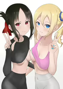 Page 211 of Kaguya-sama wa kokurasetai - preview thumbnail