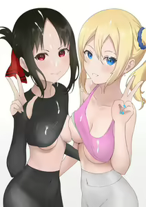 Page 212 of Kaguya-sama wa kokurasetai - preview thumbnail