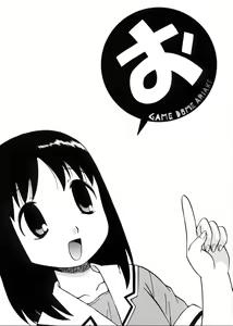 O — hentai manga cover on Fhentai