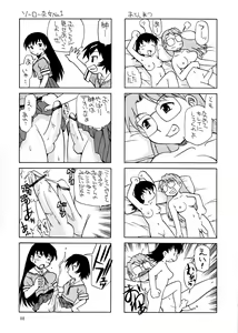 Page 7 of O - preview thumbnail