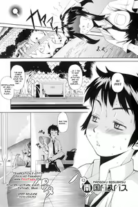Page 41 of Natural Ch. 1-3 - preview thumbnail