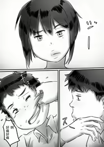 Page 87 of Kaa-san wa Boku no Mono! - preview thumbnail