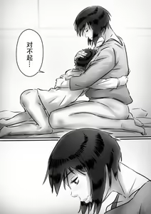 Page 92 of Kaa-san wa Boku no Mono! - preview thumbnail