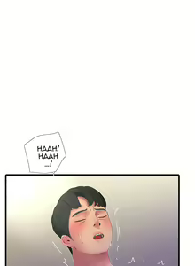 Page 17 of Maidens In-Law | One's In-Laws Virgins Ch. 26-30 - preview thumbnail