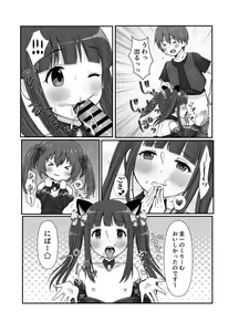 Page 12 of H!L!D! - preview thumbnail
