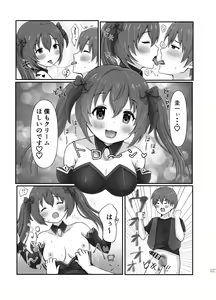 Page 14 of H!L!D! - preview thumbnail